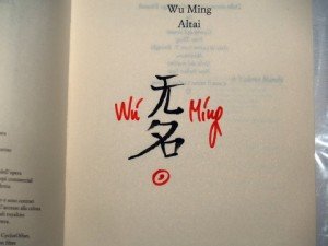 wuming_spam1 wuming_spam1-300x225
