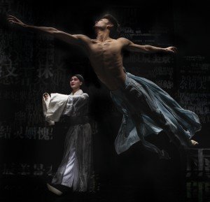 Beijing Dance Theater_1 Beijing-Dance-Theater_1-300x289