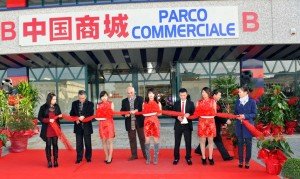 parco_commerciale_cinese_1-300x179 parco_commerciale_cinese_1-300x179