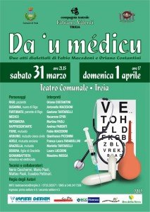 daumedicu