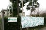 Lo striscione all'ingresso della sede della Croce Verde
