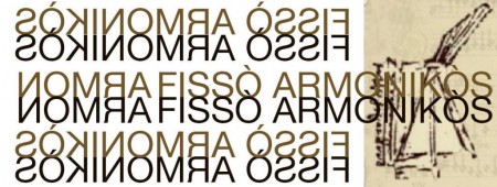 Fissò Armonikòs