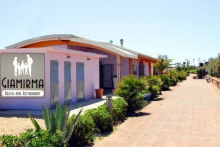 Giamirma