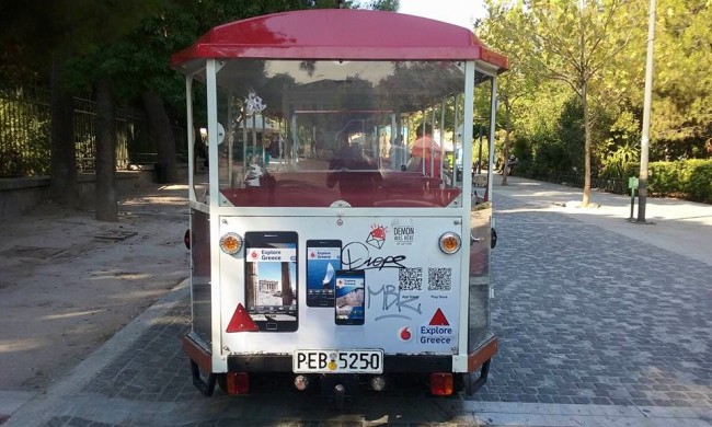 trenino atene 2