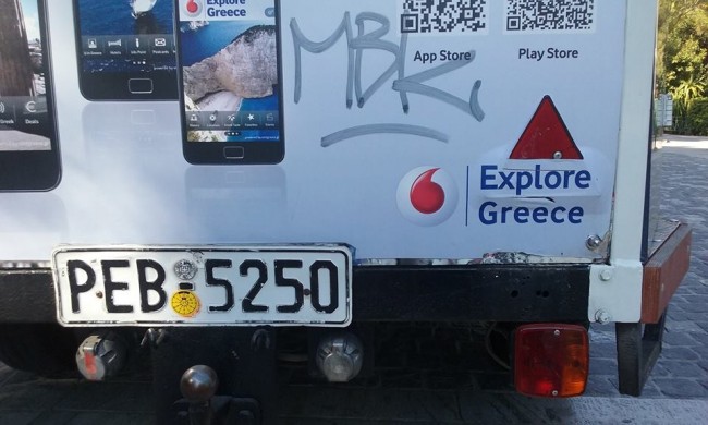 trenino atene