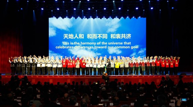 ConfuciusInstituteConference_2015