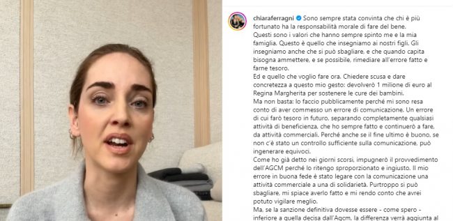 ferragni-balocco