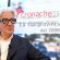 sandro-parcaroli-in-redazione-cm-macerata-FDM-2-55x55