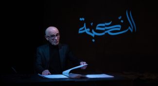 Nakba-Franco-Mazzi